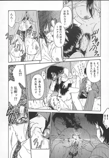 [Midorisawa Miyuki] Kinyoubi No Houkago Fhentai - Page 56