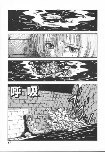[Midorisawa Miyuki] Kinyoubi No Houkago Fhentai - Page 59