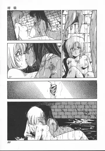 [Midorisawa Miyuki] Kinyoubi No Houkago Fhentai - Page 61