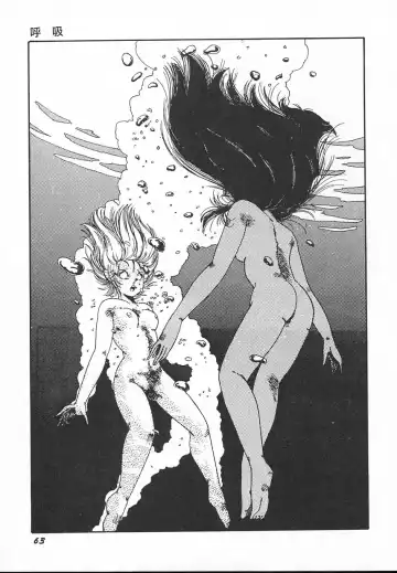 [Midorisawa Miyuki] Kinyoubi No Houkago Fhentai - Page 65