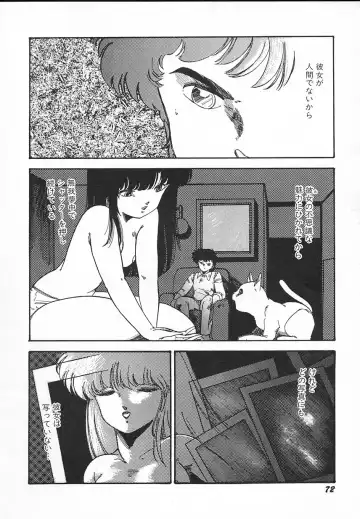 [Midorisawa Miyuki] Kinyoubi No Houkago Fhentai - Page 74