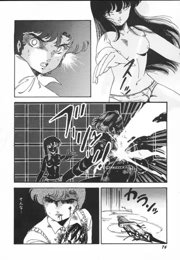 [Midorisawa Miyuki] Kinyoubi No Houkago Fhentai - Page 78