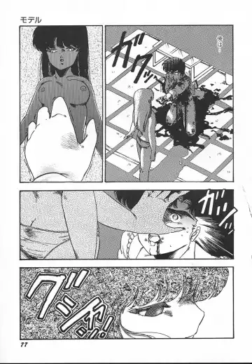 [Midorisawa Miyuki] Kinyoubi No Houkago Fhentai - Page 79