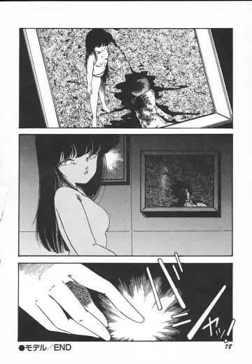 [Midorisawa Miyuki] Kinyoubi No Houkago Fhentai - Page 80