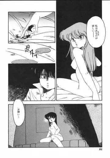 [Midorisawa Miyuki] Kinyoubi No Houkago Fhentai - Page 92