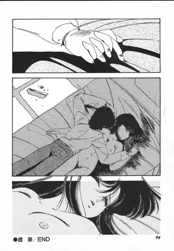 [Midorisawa Miyuki] Kinyoubi No Houkago Fhentai - Page 96