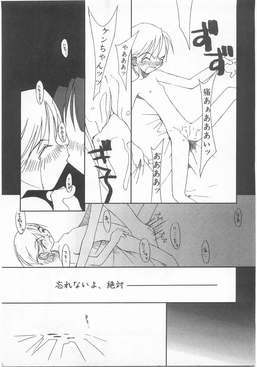 Comic Alice Club Vol. 2 Fhentai - Page 116