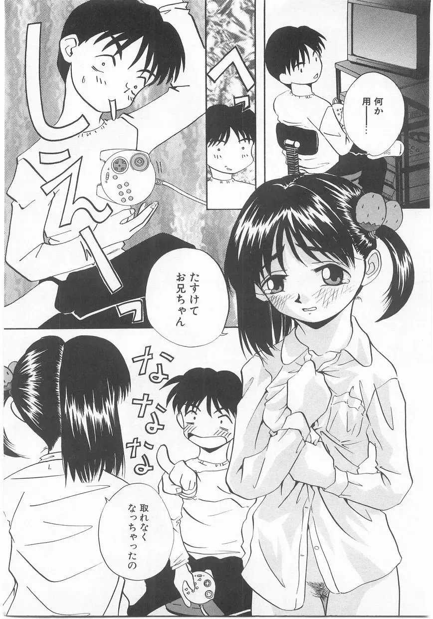 Comic Alice Club Vol. 2 Fhentai - Page 132