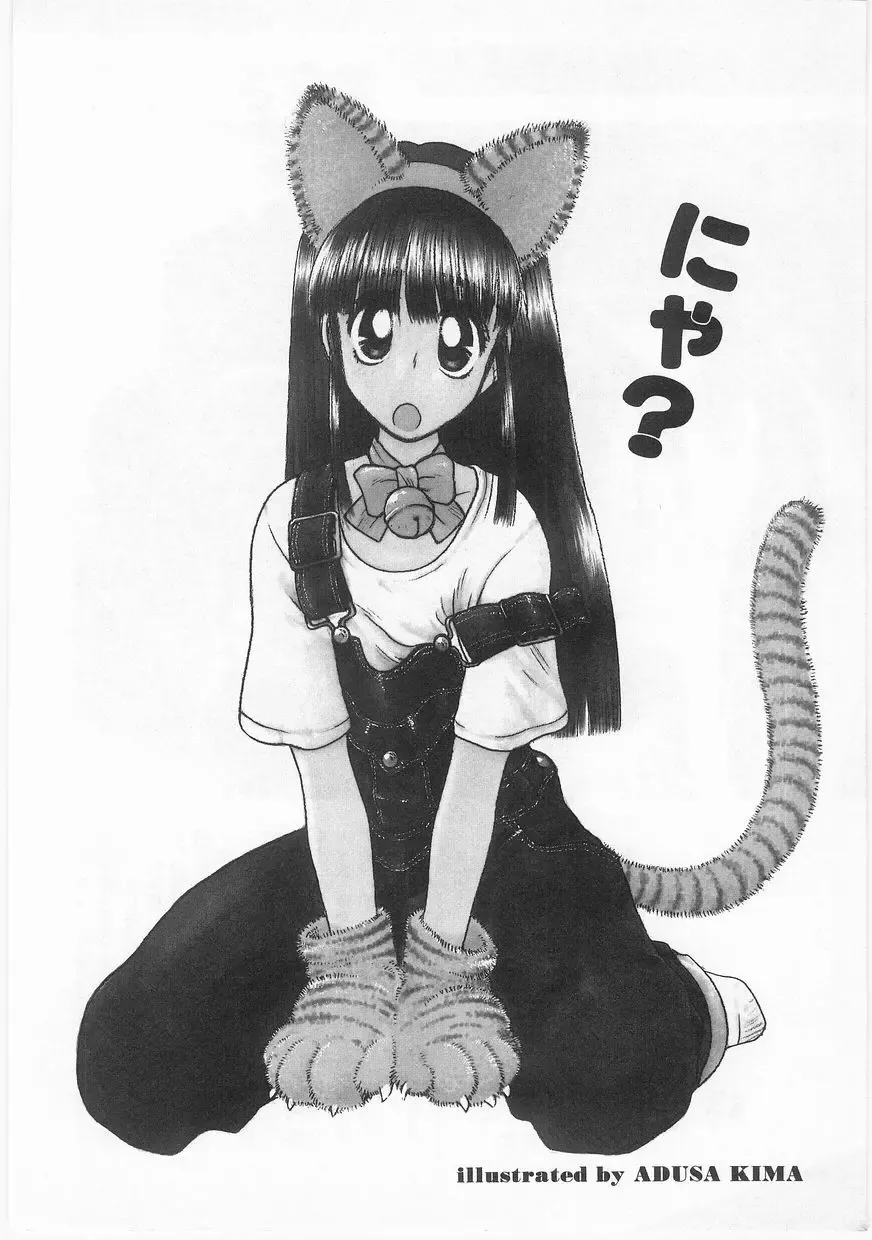 Comic Alice Club Vol. 2 Fhentai - Page 177