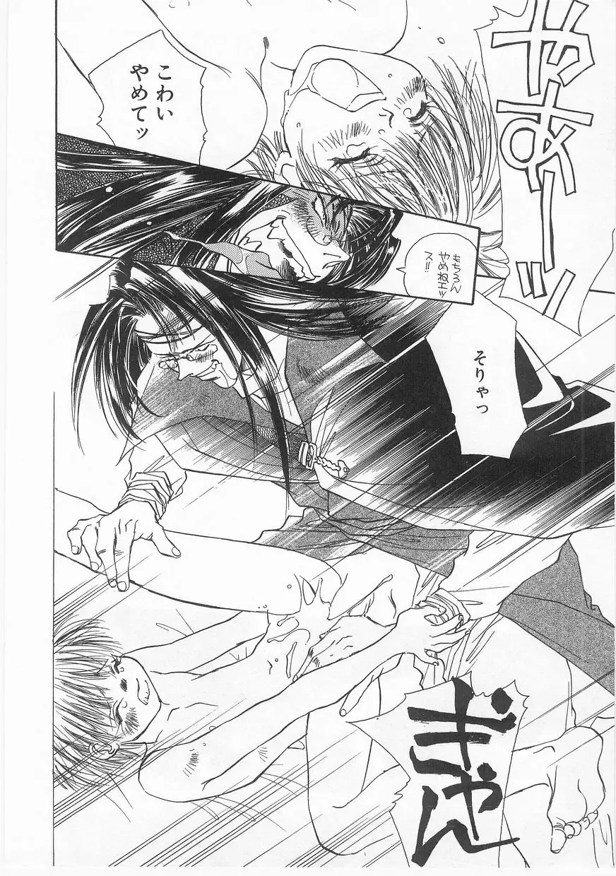 Comic Alice Club Vol. 2 Fhentai - Page 25