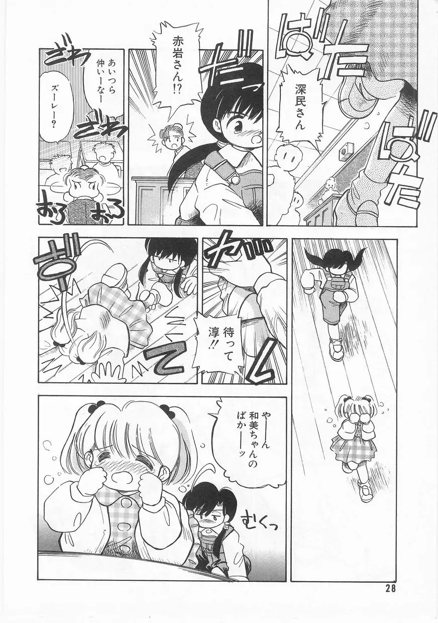 Comic Alice Club Vol. 2 Fhentai - Page 29