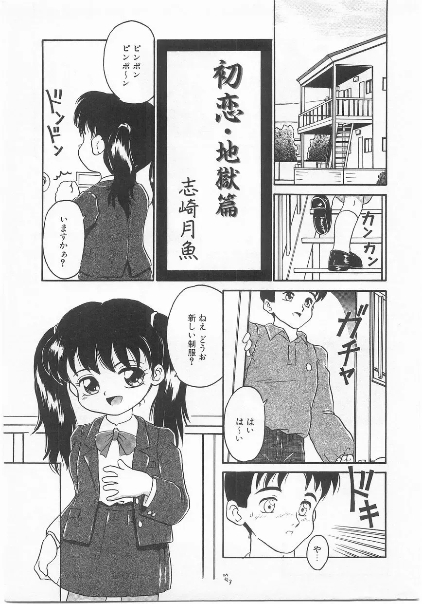 Comic Alice Club Vol. 2 Fhentai - Page 62