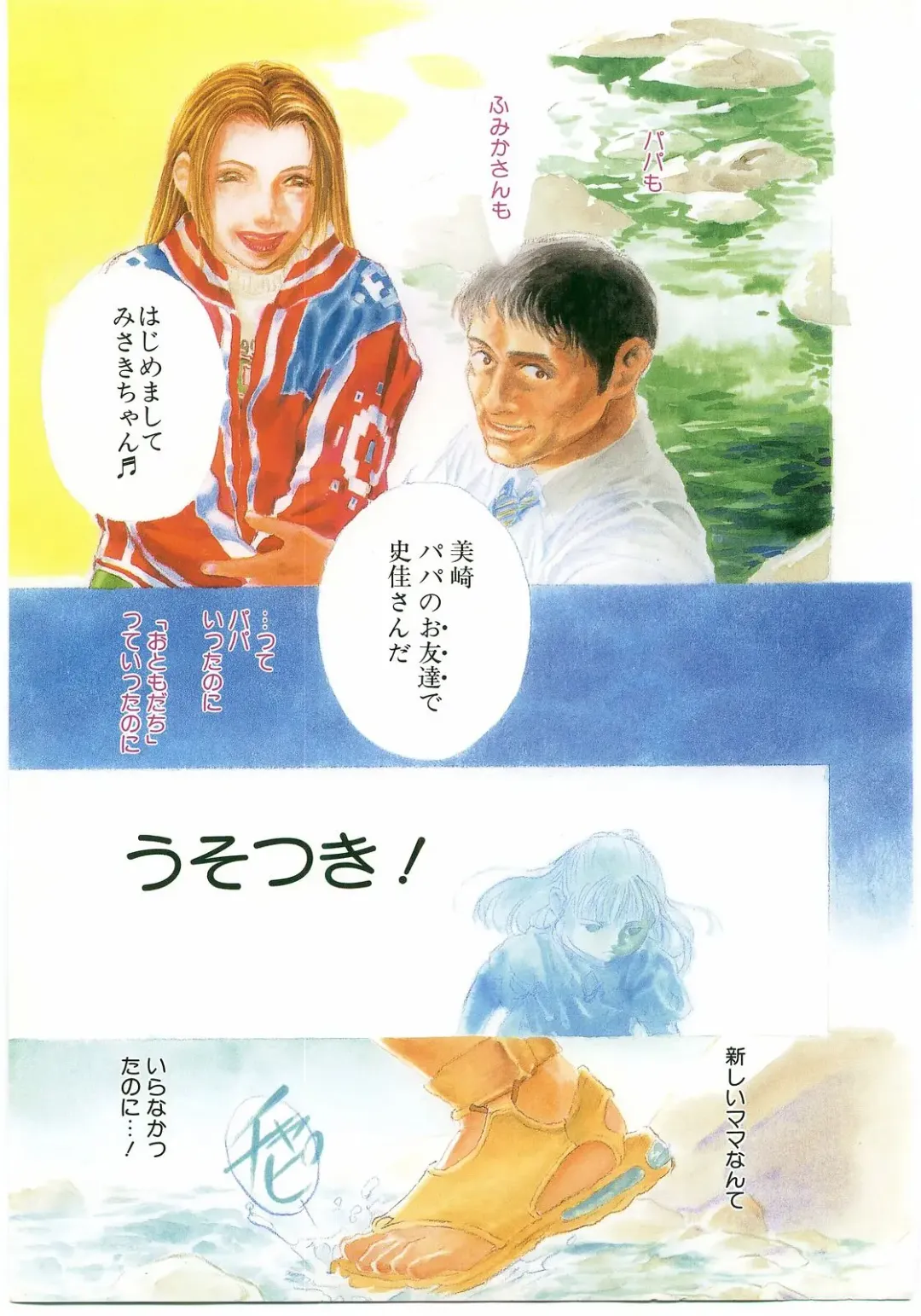 Comic Alice Club Vol. 2 Fhentai - Page 8