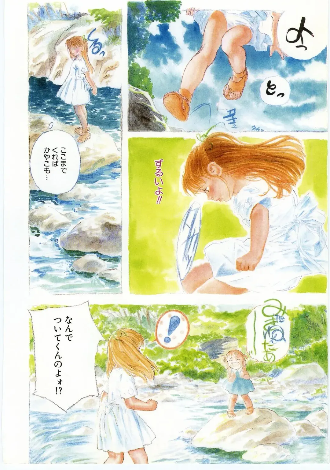 Comic Alice Club Vol. 2 Fhentai - Page 9