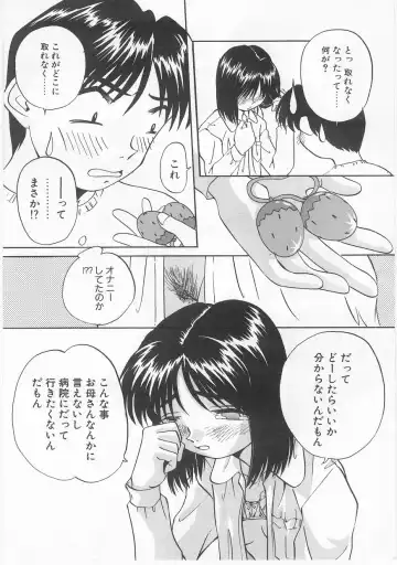 Comic Alice Club Vol. 2 Fhentai - Page 133