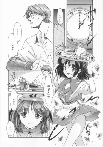 Comic Alice Club Vol. 2 Fhentai - Page 141