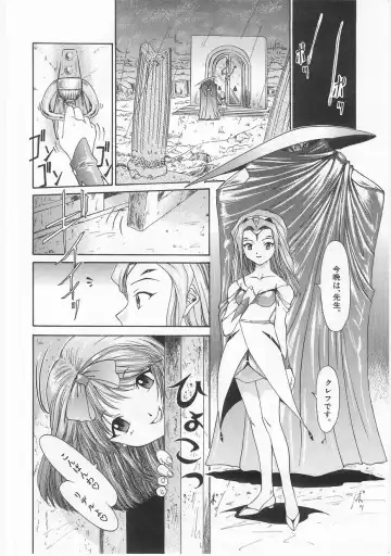 Comic Alice Club Vol. 2 Fhentai - Page 143