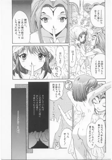 Comic Alice Club Vol. 2 Fhentai - Page 146