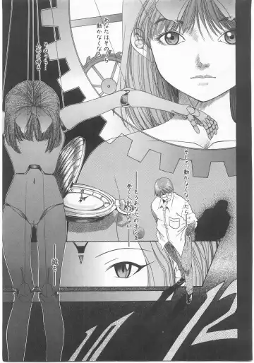 Comic Alice Club Vol. 2 Fhentai - Page 148