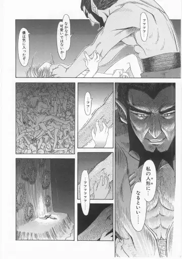 Comic Alice Club Vol. 2 Fhentai - Page 159