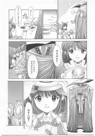 Comic Alice Club Vol. 2 Fhentai - Page 160