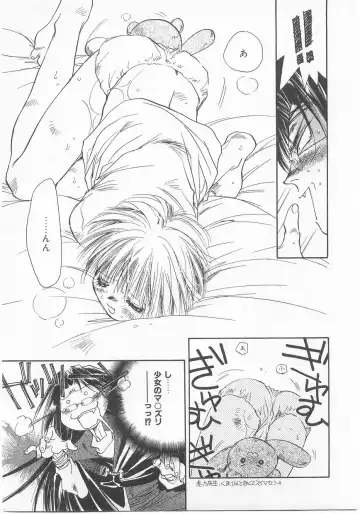 Comic Alice Club Vol. 2 Fhentai - Page 18