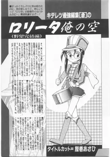 Comic Alice Club Vol. 2 Fhentai - Page 182