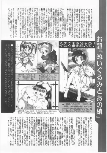 Comic Alice Club Vol. 2 Fhentai - Page 183