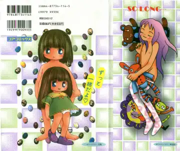 Comic Alice Club Vol. 2 Fhentai - Page 2