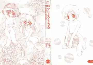 Comic Alice Club Vol. 2 Fhentai - Page 3