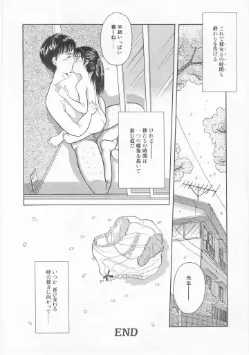 Comic Alice Club Vol. 2 Fhentai - Page 49