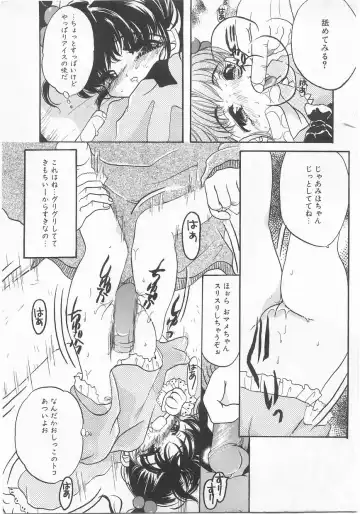 Comic Alice Club Vol. 2 Fhentai - Page 56