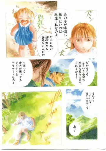 Comic Alice Club Vol. 2 Fhentai - Page 6