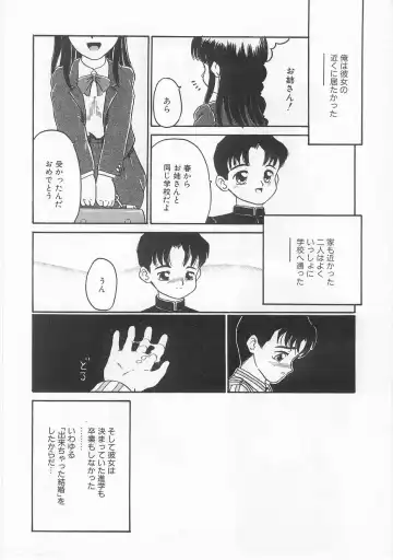 Comic Alice Club Vol. 2 Fhentai - Page 63