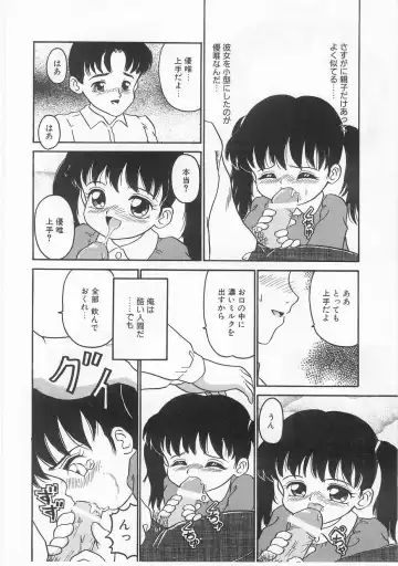 Comic Alice Club Vol. 2 Fhentai - Page 67