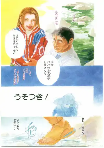 Comic Alice Club Vol. 2 Fhentai - Page 8