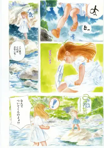 Comic Alice Club Vol. 2 Fhentai - Page 9