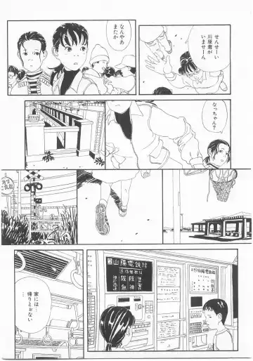 Comic Alice Club Vol. 2 Fhentai - Page 98