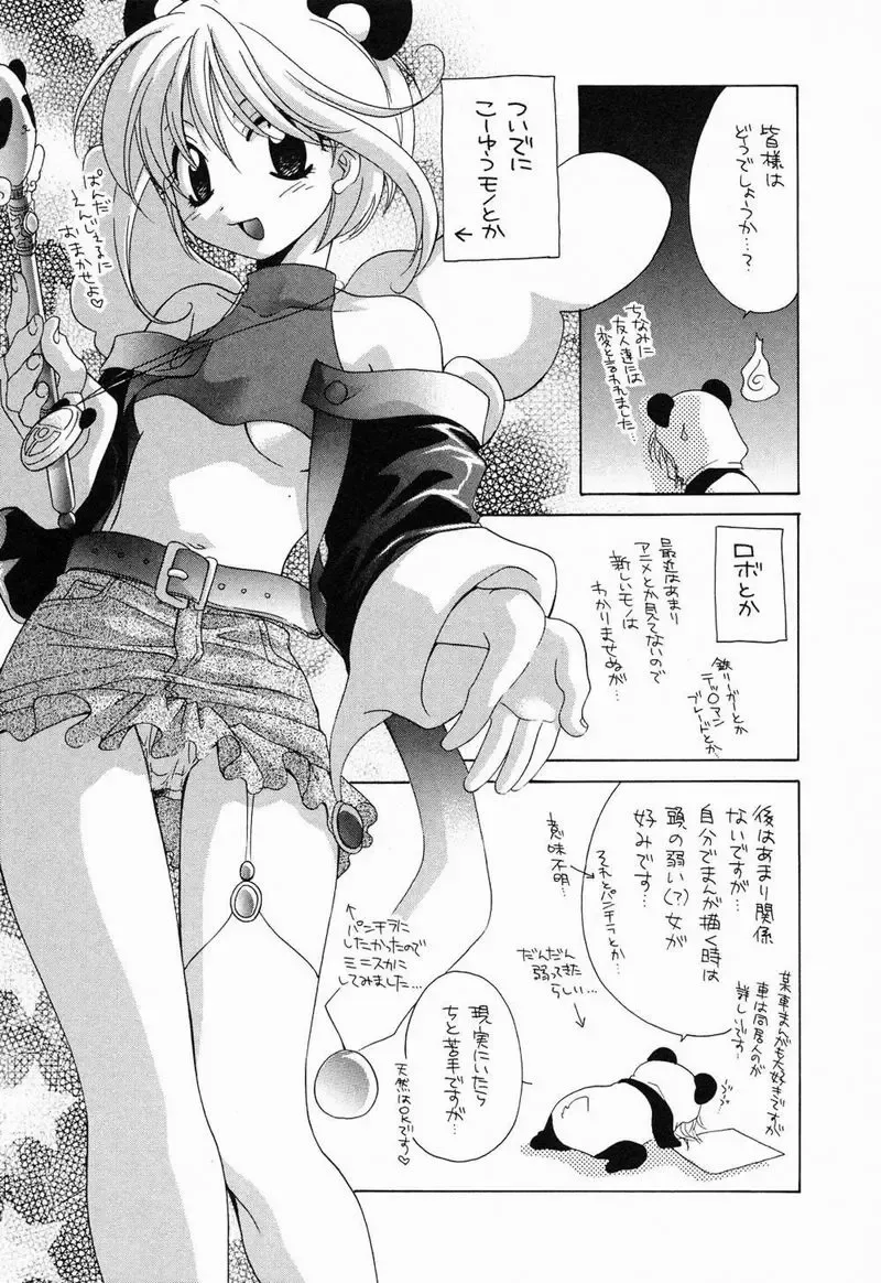 [Mikuni Saho] Tojita Kioku Yoru ni Naku Tori Fhentai - Page 176