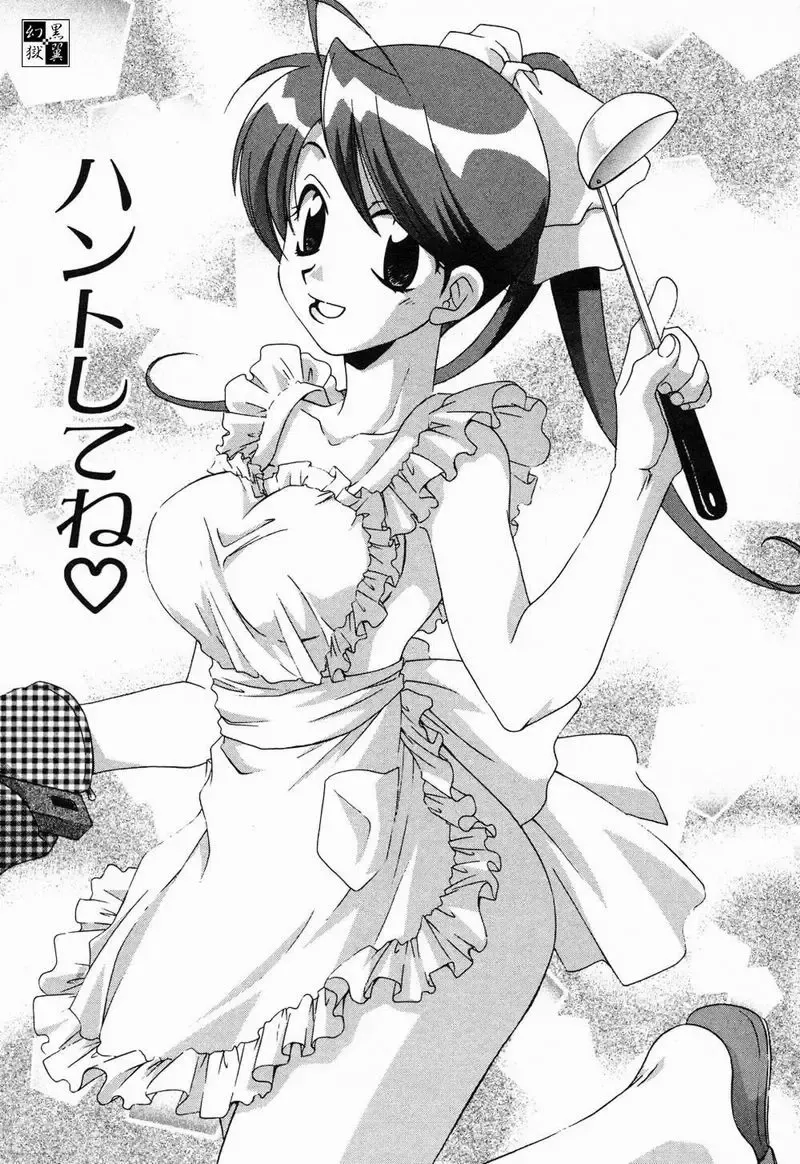 [Mikuni Saho] Tojita Kioku Yoru ni Naku Tori Fhentai - Page 78