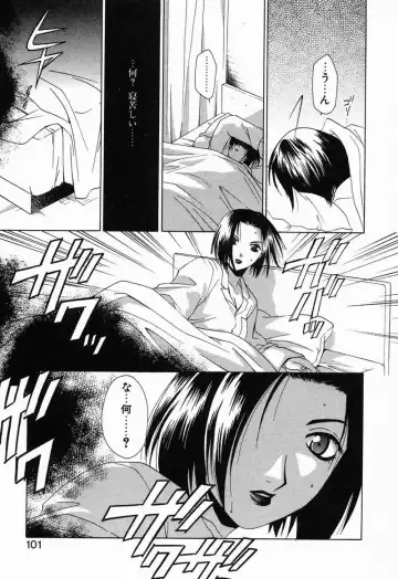 [Mikuni Saho] Tojita Kioku Yoru ni Naku Tori Fhentai - Page 104