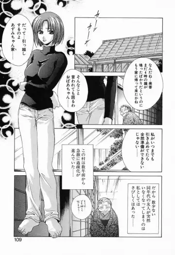 [Mikuni Saho] Tojita Kioku Yoru ni Naku Tori Fhentai - Page 112