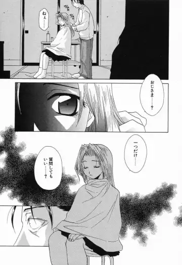 [Mikuni Saho] Tojita Kioku Yoru ni Naku Tori Fhentai - Page 130