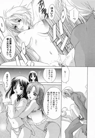 [Mikuni Saho] Tojita Kioku Yoru ni Naku Tori Fhentai - Page 148