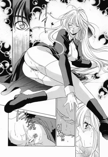 [Mikuni Saho] Tojita Kioku Yoru ni Naku Tori Fhentai - Page 15