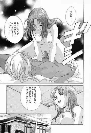 [Mikuni Saho] Tojita Kioku Yoru ni Naku Tori Fhentai - Page 154