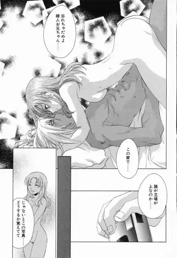 [Mikuni Saho] Tojita Kioku Yoru ni Naku Tori Fhentai - Page 156