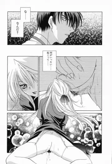 [Mikuni Saho] Tojita Kioku Yoru ni Naku Tori Fhentai - Page 16