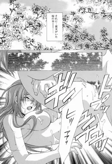 [Mikuni Saho] Tojita Kioku Yoru ni Naku Tori Fhentai - Page 170