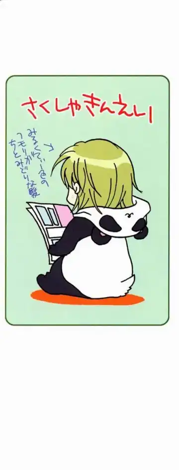 [Mikuni Saho] Tojita Kioku Yoru ni Naku Tori Fhentai - Page 181